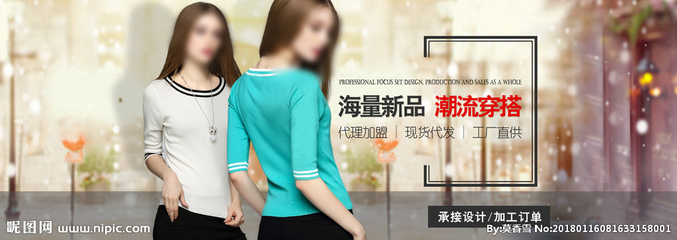 阿里淘寶高端女裝海報(bào)設(shè)計(jì)圖 融合時(shí)尚與商業(yè)的視覺藝術(shù)