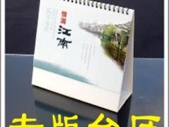 廈門臺(tái)歷設(shè)計(jì)印刷 獨(dú)特創(chuàng)意與優(yōu)質(zhì)工藝，打造高效廣告宣傳品