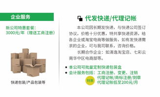 長沙一站式印刷服務(wù) 名片畫冊(cè)、辦公用品、包裝廣告及不干膠印刷與設(shè)計(jì)全解析